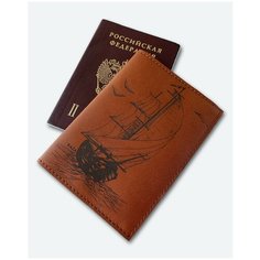 Обложка для паспорта KAZA, коричневый