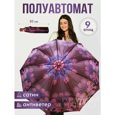 Зонт Popular, коричневый, красный