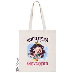 Сумка шоппер CoolPodarok, бежевый