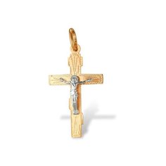 Подвеска Яхонт, золото, 585 проба