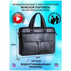 Портфель Catiroya CC6634, фактура гладкая, черный