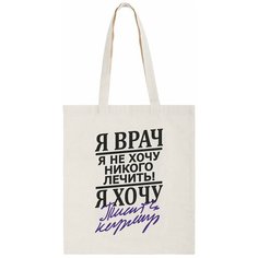 Сумка шоппер CoolPodarok, фактура плетеная, бежевый