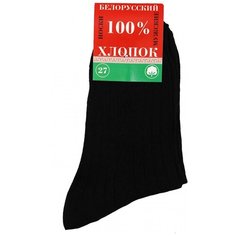 Носки Караван, 10 пар, 10 уп., размер 27 (41-42), черный