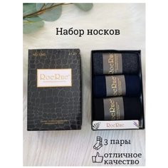 Носки , 3 пары, размер 41-47, серый, черный, коричневый