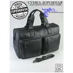 Сумка дорожная Rittlekors Gear, 30 л, 48х31х20 см, ручная кладь, черный