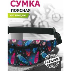 Сумка поясная TOPROCK, розовый, черный