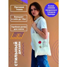 Сумка авоська CoolPodarok, бежевый