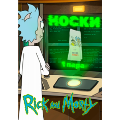 Носки , размер 40, белый