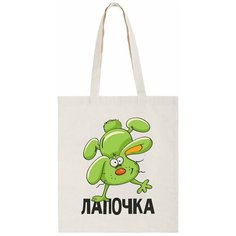 Сумка шоппер CoolPodarok, бежевый