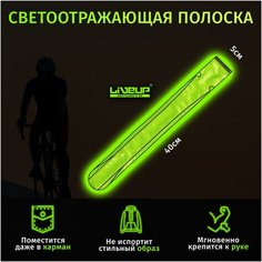 Жилет светоотражающий LIVEUP, зеленый