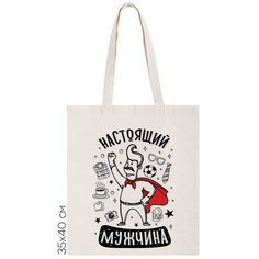 Сумка шоппер CoolPodarok, бежевый