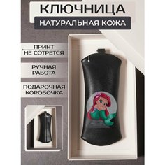 Ключница RUSSIAN HandMade, черный