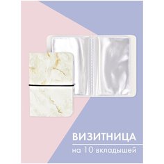 Визитница Only upprint, серый, бежевый