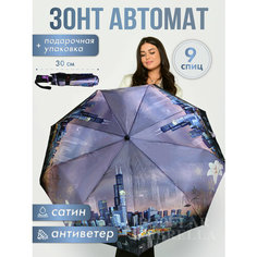 Зонт Popular, мультиколор