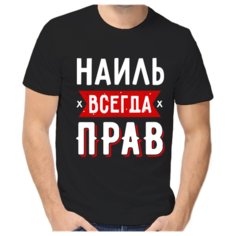 Футболка размер (56)3XL, черный