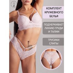 Комплект нижнего белья FROM PUMPKIN TO GODDESS, размер 75B/S, розовый