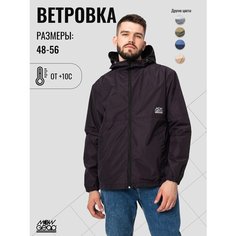 Ветровка MowGear, размер 56/170, черный