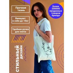 Сумка авоська CoolPodarok, бежевый