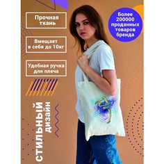 Сумка авоська CoolPodarok, бежевый