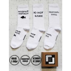 Носки SNUGSOCKS, 3 пары, размер 36-41, бесцветный