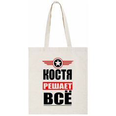 Сумка шоппер CoolPodarok, бежевый