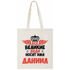 Сумка шоппер CoolPodarok, бежевый