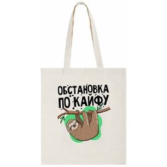 Сумка шоппер CoolPodarok, бежевый