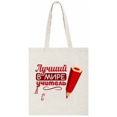 Сумка шоппер CoolPodarok, бежевый
