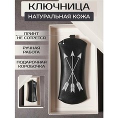 Ключница RUSSIAN HandMade, черный