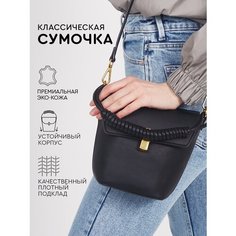 Сумка кросс-боди Dayona Dasconi, фактура гладкая, золотой, желтый