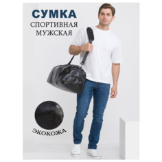 Сумка спортивная GENBAG29, черный