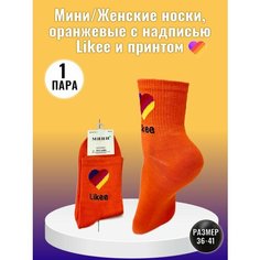 Носки Мини, 80 den, размер 36-40, оранжевый