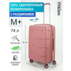 Чемодан , 74 л, размер M+, розовый