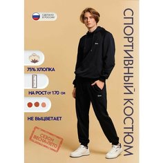 Костюм спортивный Relay, размер 56, синий