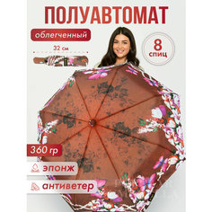 Зонт Rainbrella, коричневый