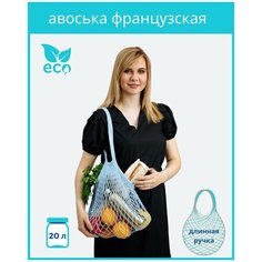 Сумка авоська ALMED, фактура вязаная, голубой АЛЬМЕД