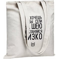 Сумка шоппер ЭпиГраф, фактура гладкая, бежевый