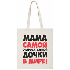 Сумка шоппер CoolPodarok, бежевый