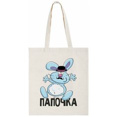 Сумка шоппер CoolPodarok, бежевый
