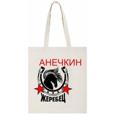 Сумка шоппер CoolPodarok, бежевый