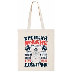 Сумка шоппер CoolPodarok, бежевый