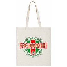 Сумка шоппер CoolPodarok, бежевый