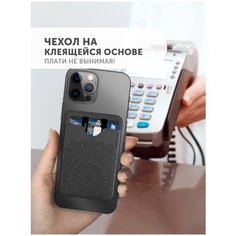 Кредитница Flexpocket, с тиснением, зернистая, серый