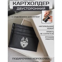 Кредитница RUSSIAN HandMade, гладкая, черный