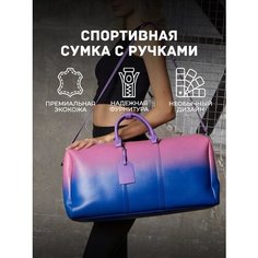 Сумка спортивная Dayona Dasconi CH-BG-026-000001, 31 л, 20х30х50 см, ручная кладь, фиолетовый, синий