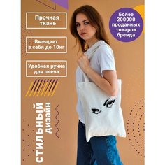 Сумка авоська CoolPodarok, бежевый