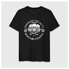 Футболка размер (52)XL, черный