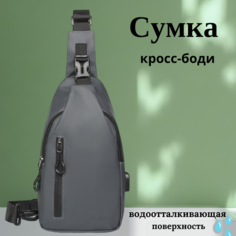 Сумка барсетка сумка серая, серый