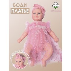 Боди Jolly Baby, размер 56-62, розовый