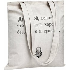 Сумка шоппер ЭпиГраф, фактура гладкая, бежевый